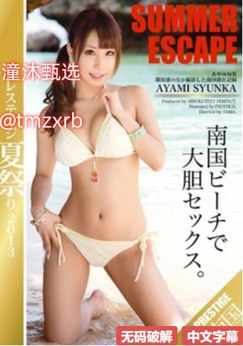 高清高h肉肉视频-原版加长字幕高清版在线观看全集在线...