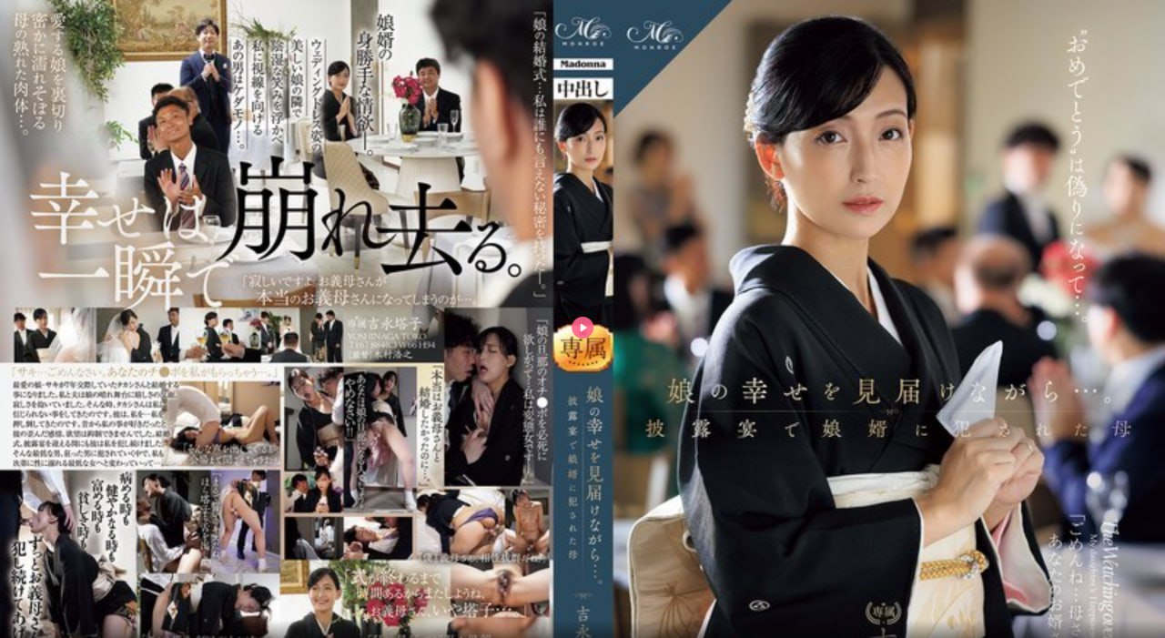 午夜白丝,メイリン モデルコレクション メ,观看免费无删减完整版