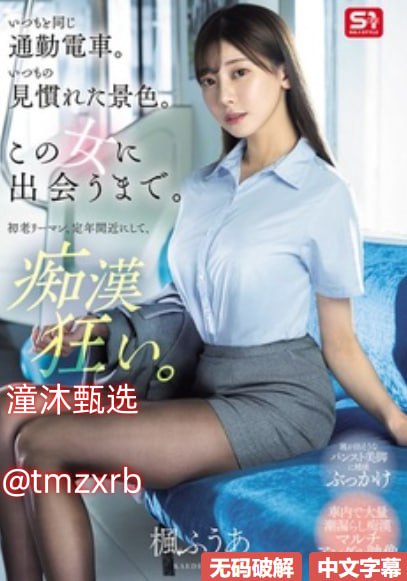 草莓.combo2.1深夜释放自己污在线观看全集免费观看...