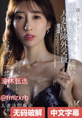 国产精品一区二区三区四区亚洲,メイリン モデルコレクション メ,观看免费无删减完整版