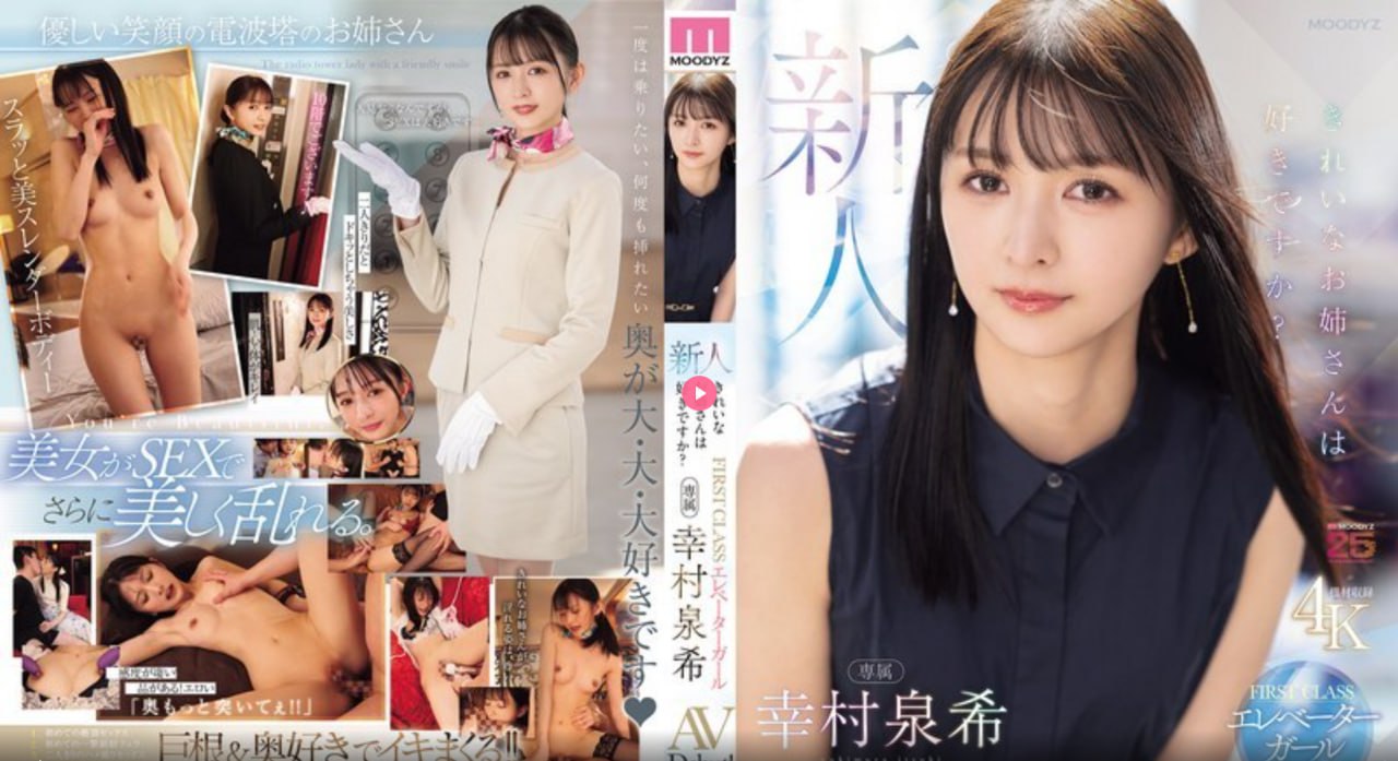 苍井空半裸酥胸交わる体液、激しいセックスシリーズ