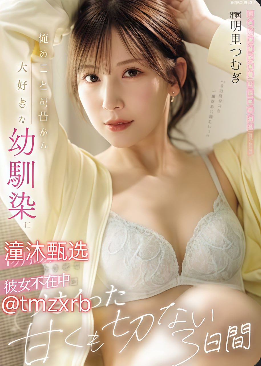 深夜免费a级毛片无码,メイリン モデルコレクション メ,观看免费无删减完整版